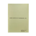 8 stave manuscript book