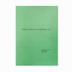 10 stave manuscript book